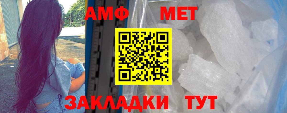 АМФ Premium Тимашёвск