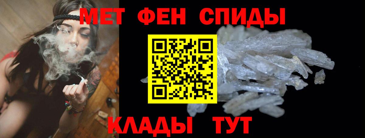 Тимашёвск  Amphetamine  Amphetamine  Амфетамин 98%  Вход с VPN 