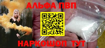 шишки Наро-Фоминск