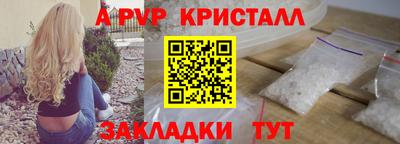 шишки Наро-Фоминск