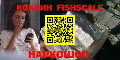 мефедрон мука Нальчик