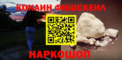 мефедрон мука Нальчик