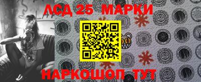 шишки Наро-Фоминск