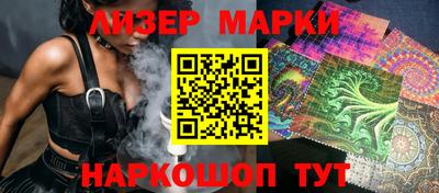 шишки Наро-Фоминск