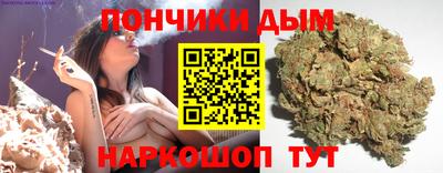 шишки Наро-Фоминск