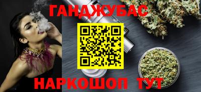 шишки Наро-Фоминск