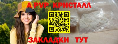 мефедрон мука Нальчик