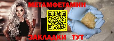 шишки Наро-Фоминск