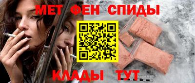 мефедрон мука Нальчик