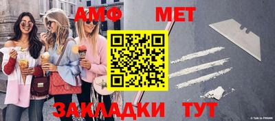 шишки Наро-Фоминск