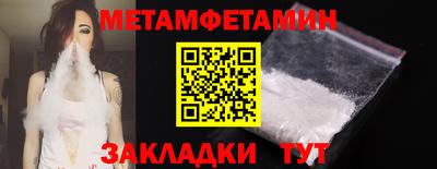 мефедрон мука Нальчик