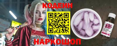 шишки Наро-Фоминск