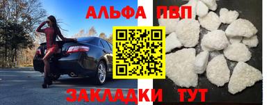 мефедрон мука Нальчик