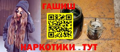 шишки Наро-Фоминск