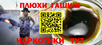 шишки Наро-Фоминск
