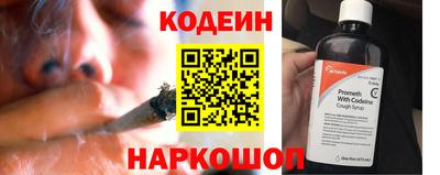 мефедрон мука Нальчик