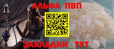 мефедрон мука Нальчик