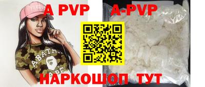 шишки Наро-Фоминск