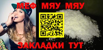 шишки Наро-Фоминск