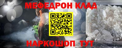 шишки Наро-Фоминск