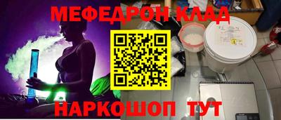 шишки Наро-Фоминск