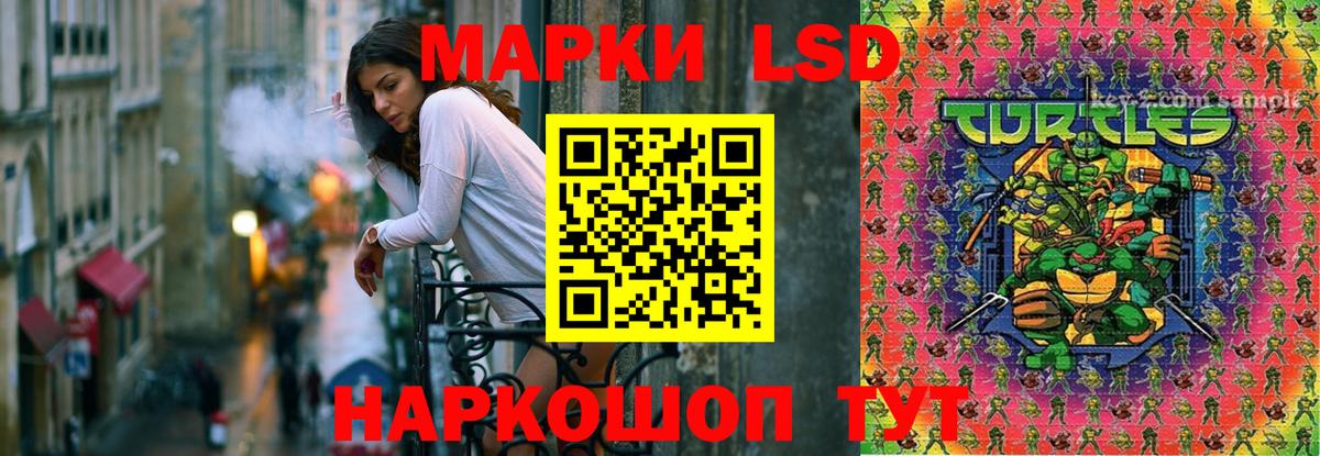 Тимашёвск  Лсд 25 экстази ecstasy  Вход с VPN  Лсд 25 экстази ecstasy 